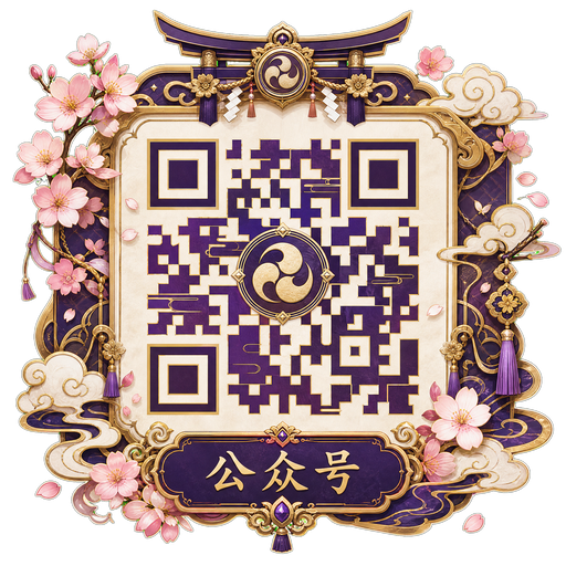 91爆料网公众号二维码 bdzals.cn